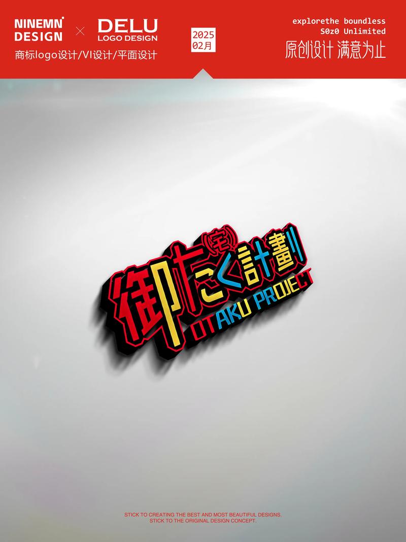 御宅坊2备用网站