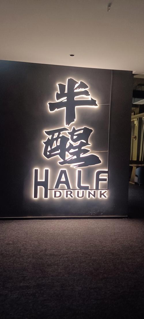 酒醒小说手机版