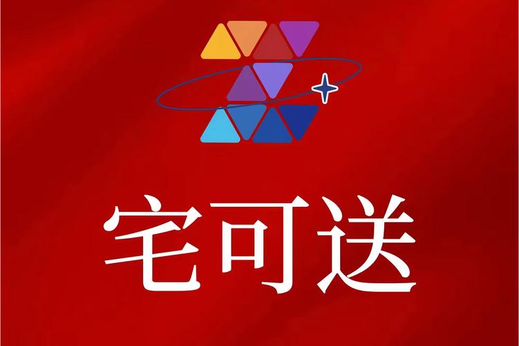 宅家赚红包版