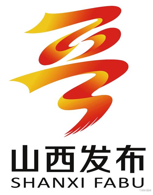 2019山西基础