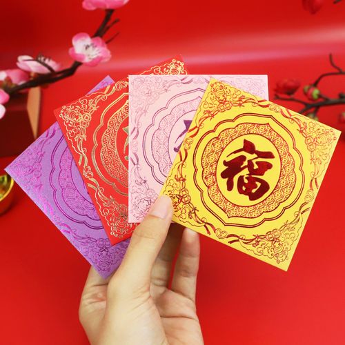 别针大师领红包福