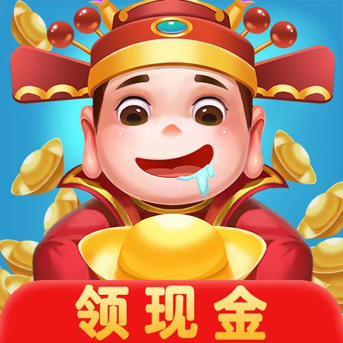 我要考状元红包版游戏