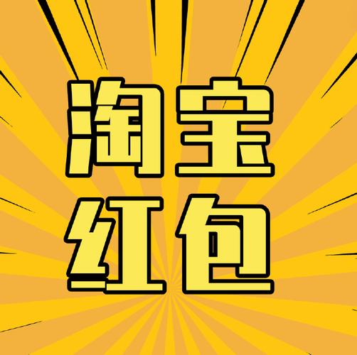 我的超市赚红包