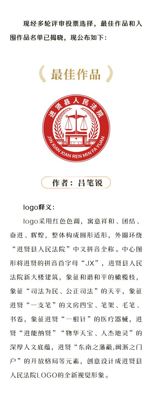 审判者授权码生成器