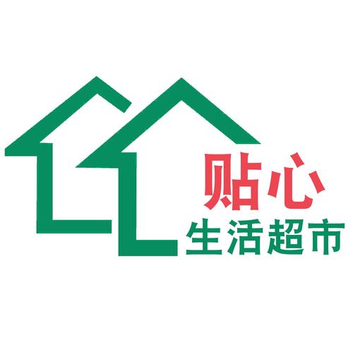 开间小超市