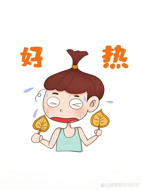 清热漫画