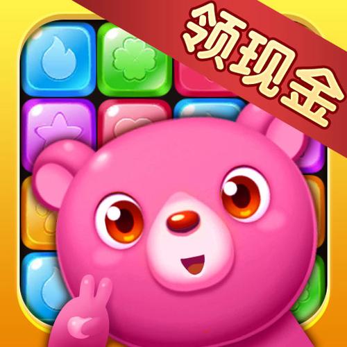我消除贼6领现金版