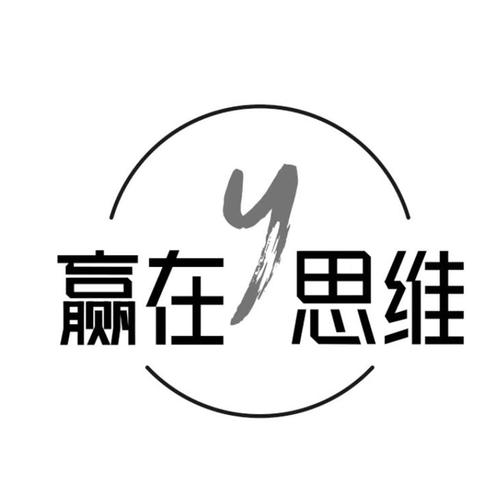 赢在思维929手