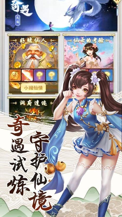 想不想双修