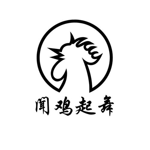 闻鸡起舞平台