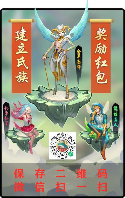 蛮荒异兽录赚钱版缩略图