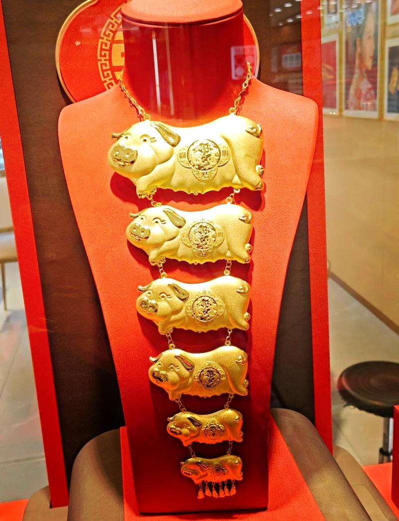 金猪链