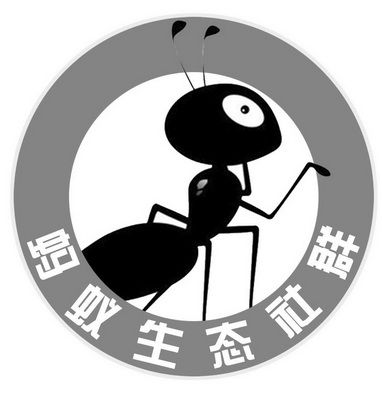 蚂蚁创享社群电商