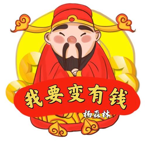 我要变有钱红包版