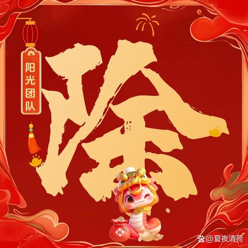 诛仙决红包赚钱福