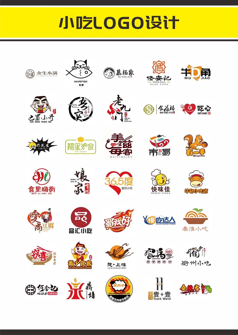 晓吃赚钱