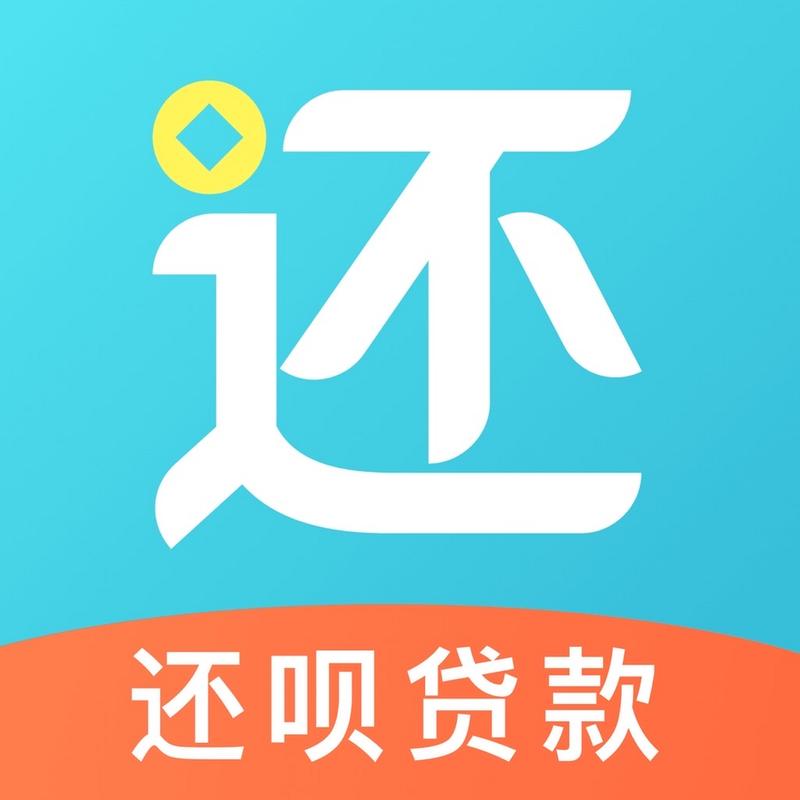 趣店贷款