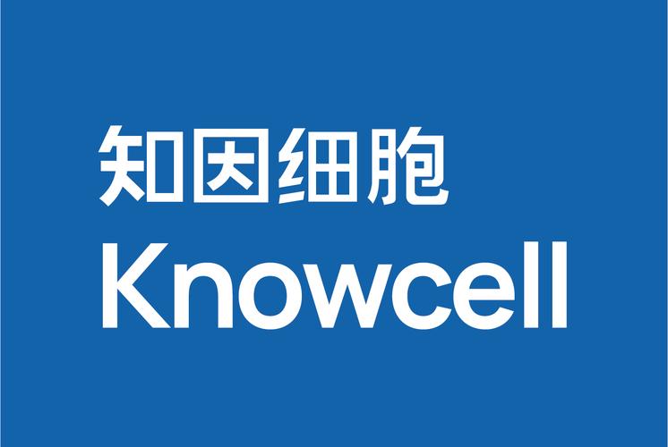 知因