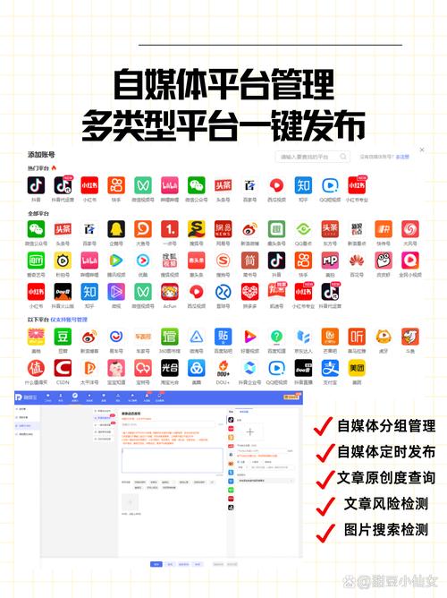 苦瓜转app转发任务发布平台