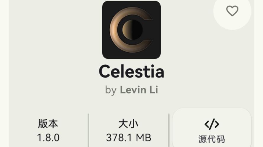 CelerX电子图标