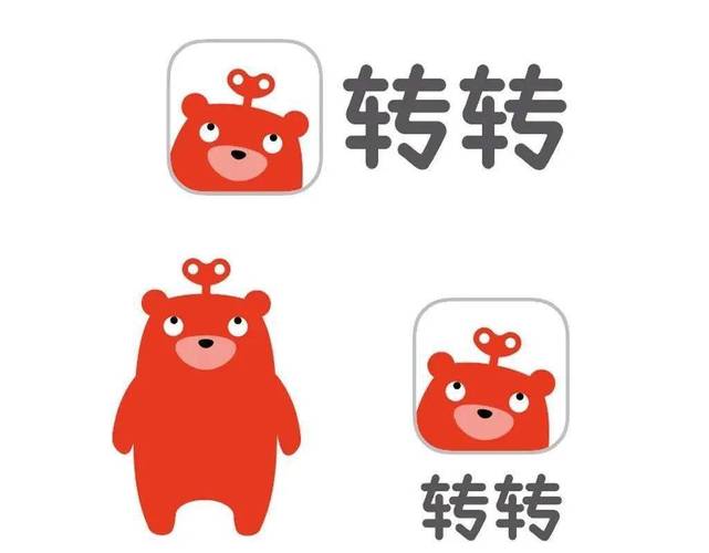 成语转转转