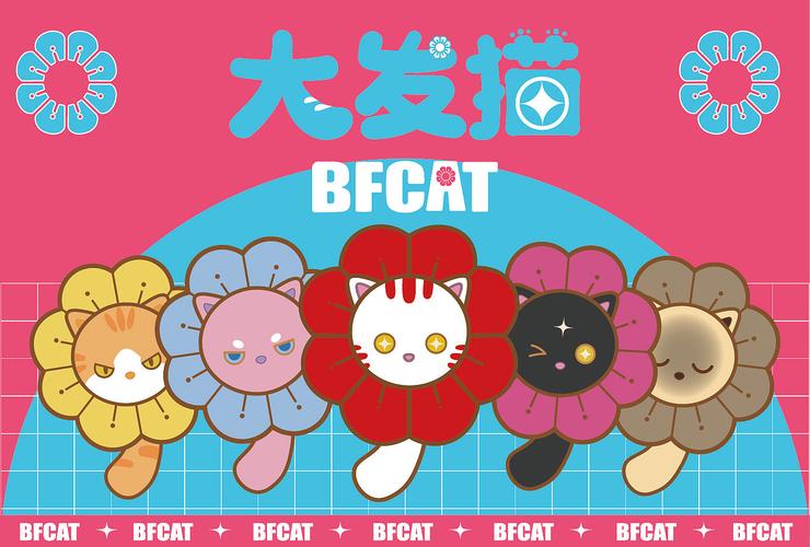 大发猫app