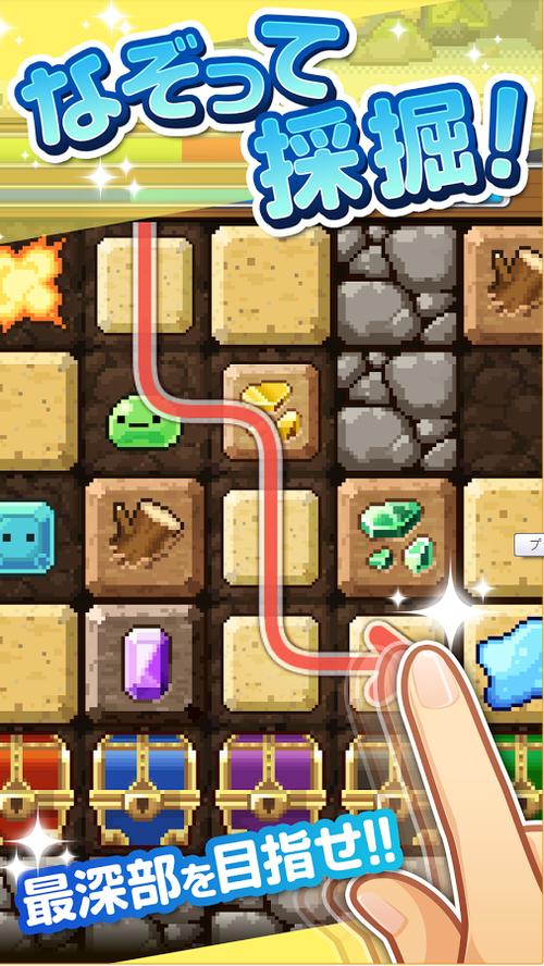 星球矿工app安卓版截图