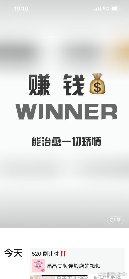 静静赚钱手机版
