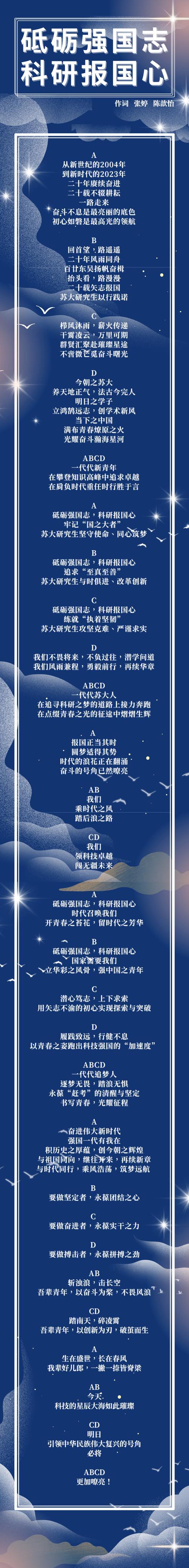睿诚尚学