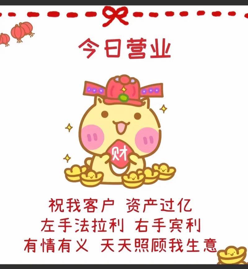 抖音好运刮一刮赚钱