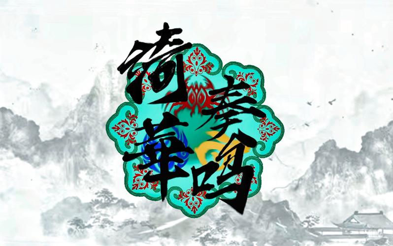 绮华小说