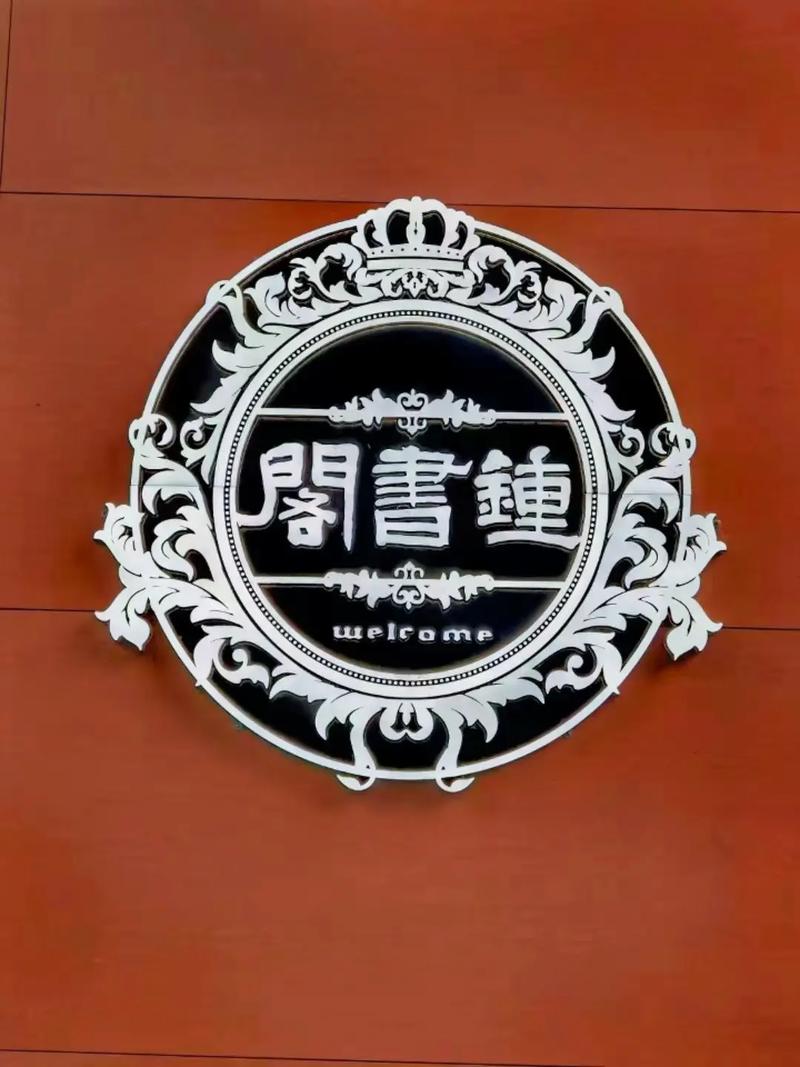 黄金书屋手机版