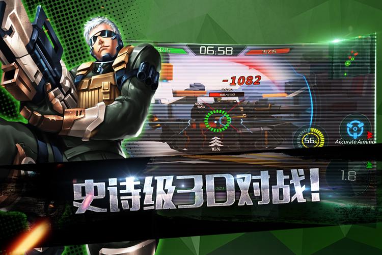王牌坦克手游刷钻石修改器