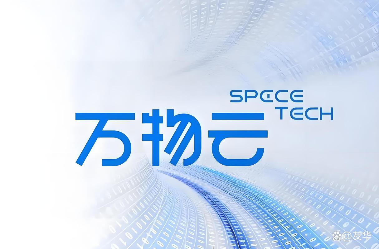 万物云CDP