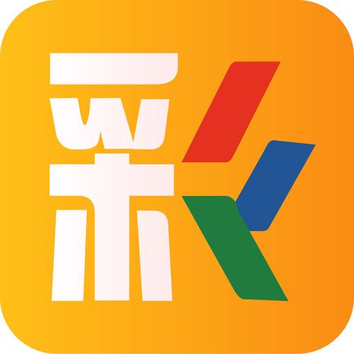 开彩365安卓客