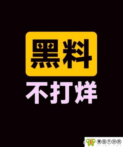 黑料不打烊11月