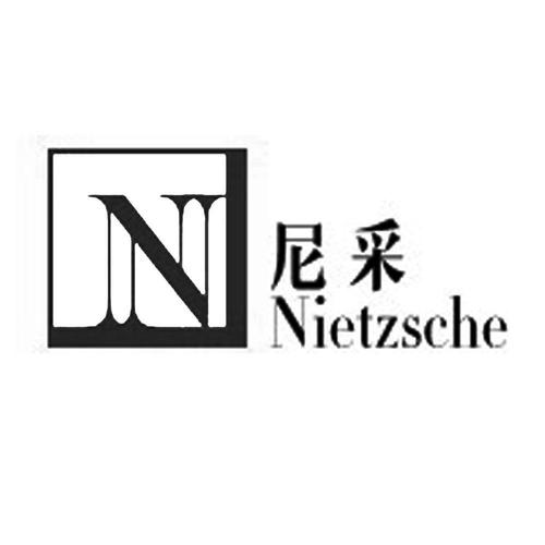 尼采文学网永久免