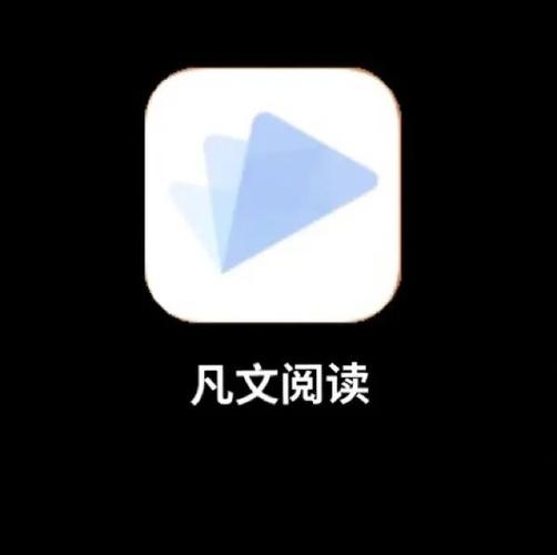 2021凡文阅读