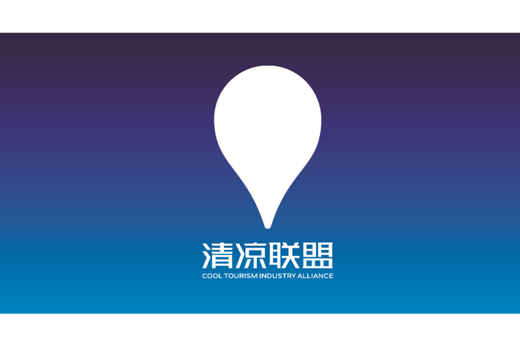 推广联盟