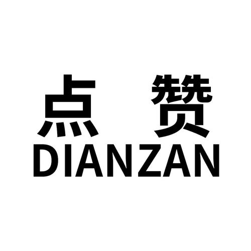 鸿途点赞平台赚钱版
