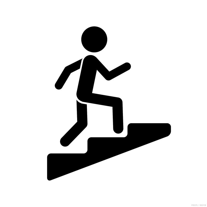 爬梯短跑