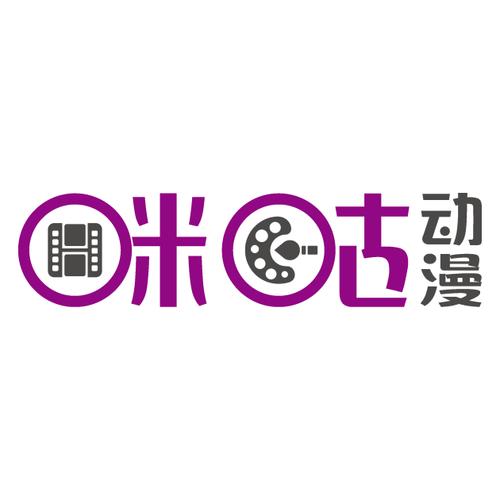 咪咕动漫客户端v截图