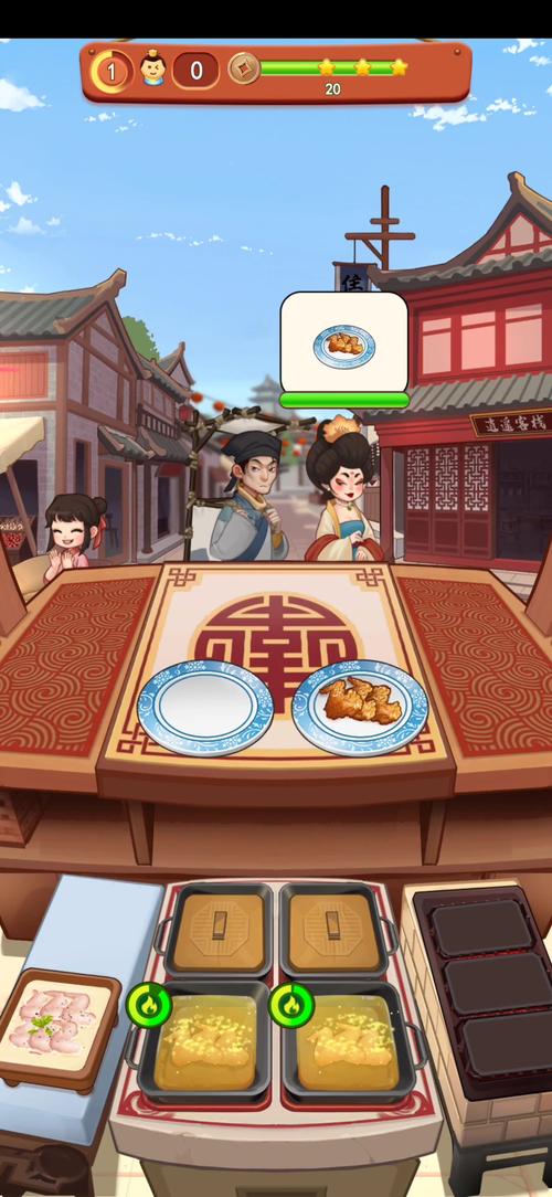 穿越古代做大厨红包版