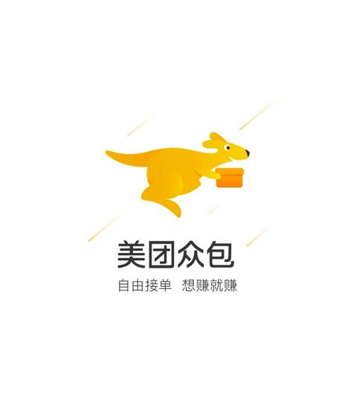 运营众包