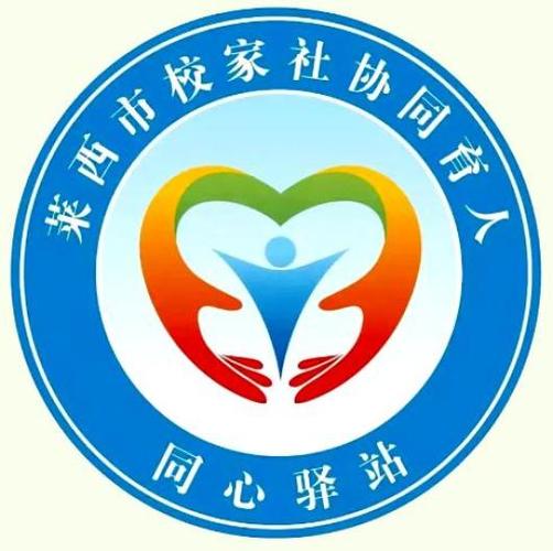 校园伴学家长版手