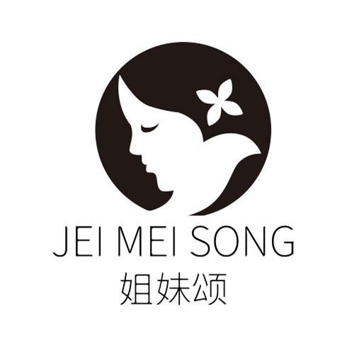 姐妹一起走