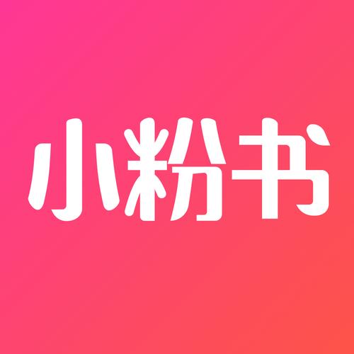 小粉书免费