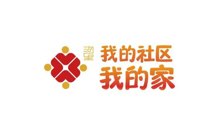 我的小镇城市新家