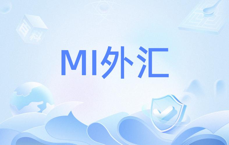 Miu美元汇率交图标