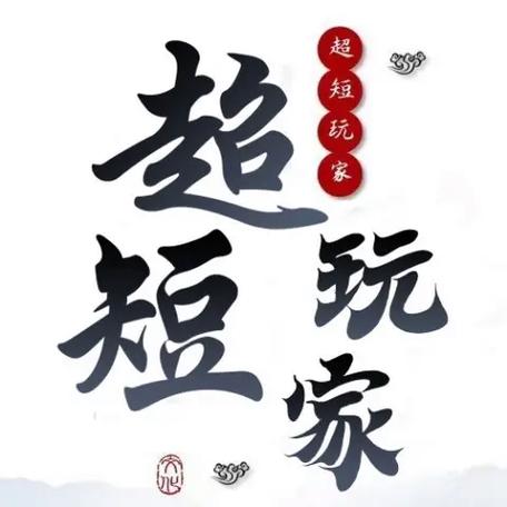 今日操盘赚钱